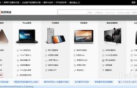 联想官网怎么下载驱动（怎么在联想官网上下载驱动）