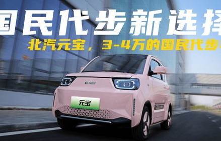 3万4万新车有什么款(三万到四万新车)