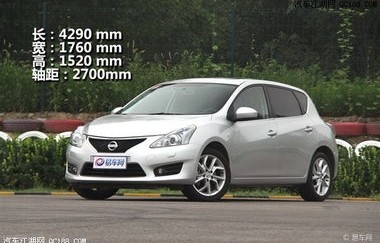 日产骐达2014款报价及图片(日产骐达2014款报价及图片及价格)