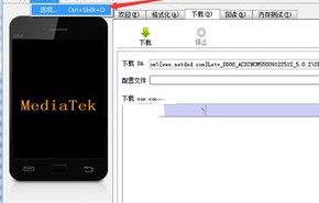 乐视手机刷机(乐视手机刷机教程)