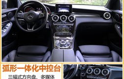 北京奔驰(北京奔驰glc200多少钱)