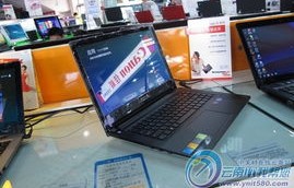 联想S400笔记本电脑报价及相关信息分析