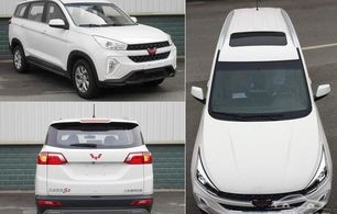 五菱宏光s3新款价格7座(五菱宏光s3新款价格7座视频)