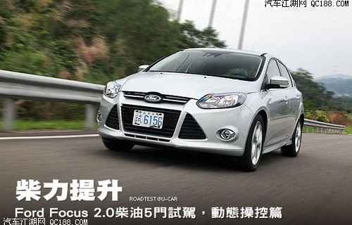 福克斯两厢2023款(福克斯两厢2023款价格优惠)