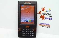 索爱w950(索爱w950拆)