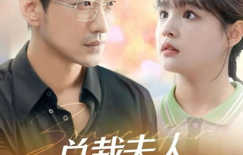 短剧倾我长梦之六集演绎，王格格与吴竹熙的梦与现实