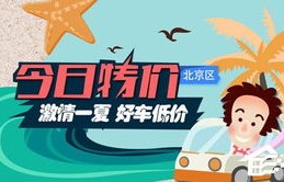 买车app软件哪个好(买车app软件哪个好百度百科)