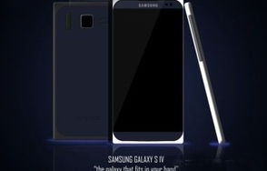三星galaxys4上市价(三星s4发布时间)
