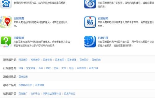 汽车投诉哪个网站最权威(中央直接受理百姓投诉)