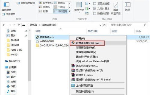 正版win10系统下载官网(win10官方正版下载)