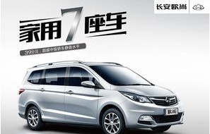 长安欧尚z6真实口碑(2024款长安欧尚z6最新款)