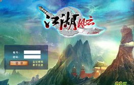 短剧隐龙出渊，江湖风云再起