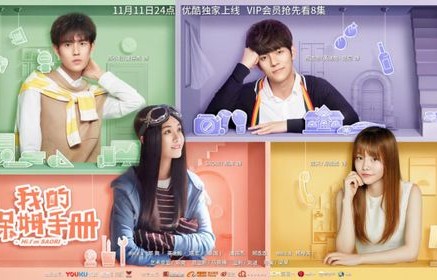 短剧云上时光——80集的精彩人生