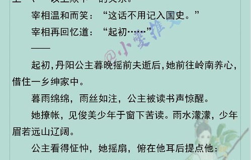 短剧我本良善的深度解析