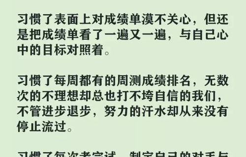 致歉信——给亲爱的学生们及戴小蜜蜂的老师