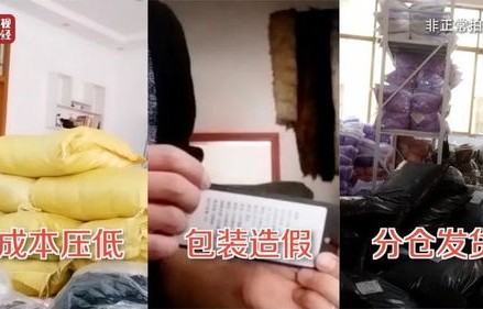 央视曝光羽绒骗局，警惕孩子穿着的潜在风险