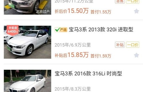 瓜子二手网(瓜子二手网平台可靠吗)