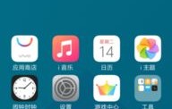 vivo手机官网登录入口(vivo官网用户登录)