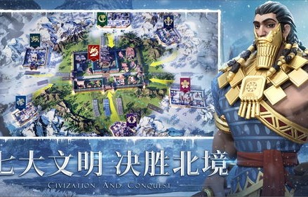 短剧新篇章，北境战神