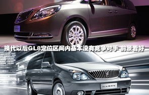 别克商务车(别克商务车gl8图片)
