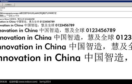 下载字体(下载字体大小)