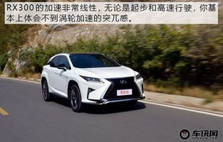 雷克萨斯rx300参数(雷克萨斯rx300参数配置详细)