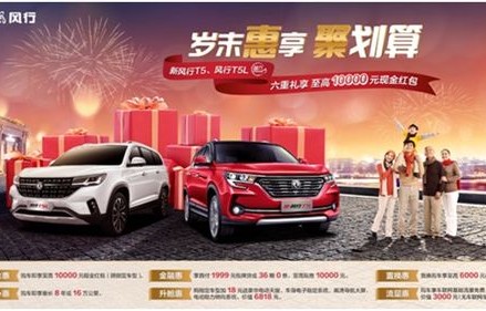 买车新车10万左右(十万买新车)