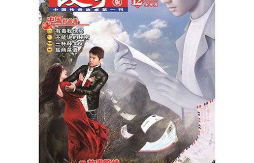 短剧镇龙——九十六集的传奇故事