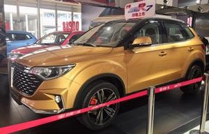 中国一汽森雅r7(中国一汽森雅r7官网)