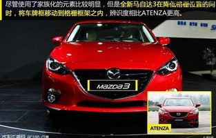 马自达3报价(马自达3报价及图片价格)