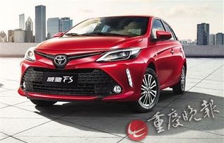 一汽丰田威驰fs(一汽丰田威驰fs两厢车的价格)
