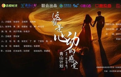 短剧天涯明月父子心的深度解析