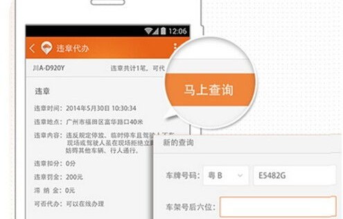 全国车辆保险查询网(车险查询)
