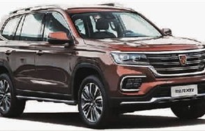 上汽集团有哪些品牌车(上汽集团有哪些品牌车SUV)