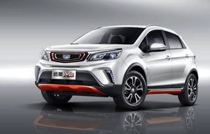 吉利远景x3油箱多少升(吉利远景x3新车多少钱)