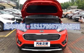 起亚傲跑报价及图片(起亚新款suv傲跑价格)