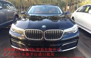 宝马7系报价及图片解析