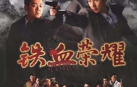 短剧铁血的荣耀——89集的荣耀与热血