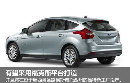 福特系列全部车型(福特系列全部车型有哪些)