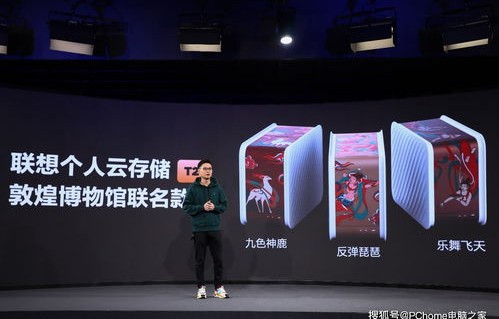 联想M490，探索现代科技与高效工作的完美结合