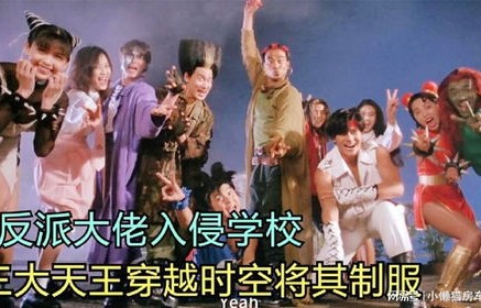 穿越时空的短剧，回到民国当土豪