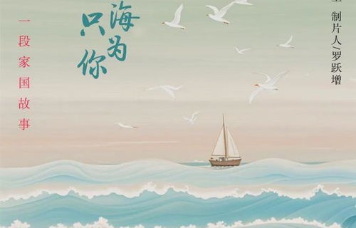 短剧恰逢听雨时的魅力与深度解读