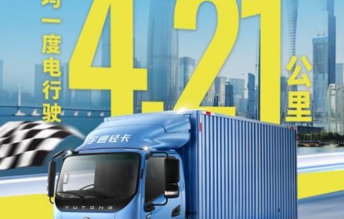 续航500公里的电动轻卡(续航500公里的电动轻卡价格及图片)
