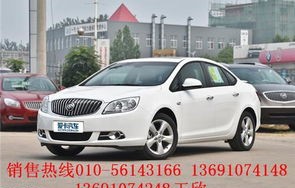 别克英朗两厢(别克英朗两厢车多长)