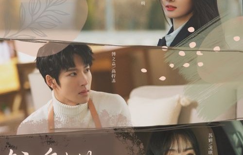 短剧闪婚老公竟是我上司——百集情感与职场交织的浪漫之旅