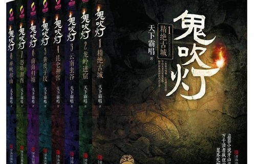 短剧藏龙，74集的传奇故事