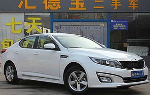 起亚k5现在多少钱(起亚k5多少钱一公里多少钱)