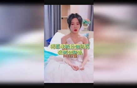 短剧退隐后的多彩生活——三个美女住我家（81集）的非凡故事