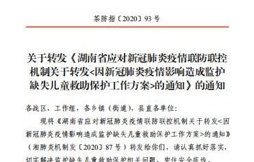 新冠肺炎疫情最新情况(新冠肺炎疫情最新情况通报)