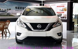 日产楼兰2023款报价及图片(日产楼兰2023款报价及图片大全)